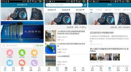 傳感器產(chǎn)業(yè) 互聯(lián)網(wǎng)市場(chǎng)的未來新藍(lán)海